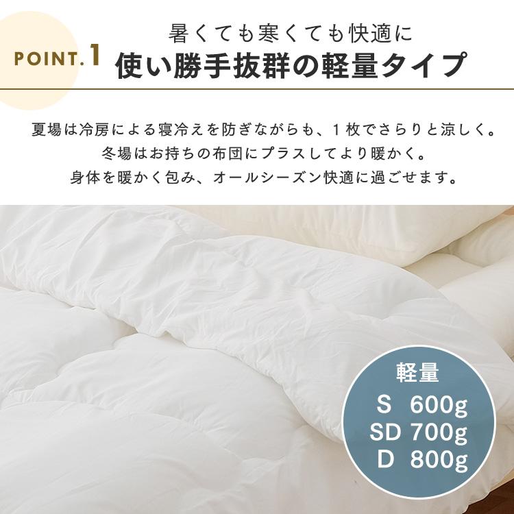IRIS OHYAMA（アイリスオーヤマ） 掛け布団 シングル 洗える 夏 春