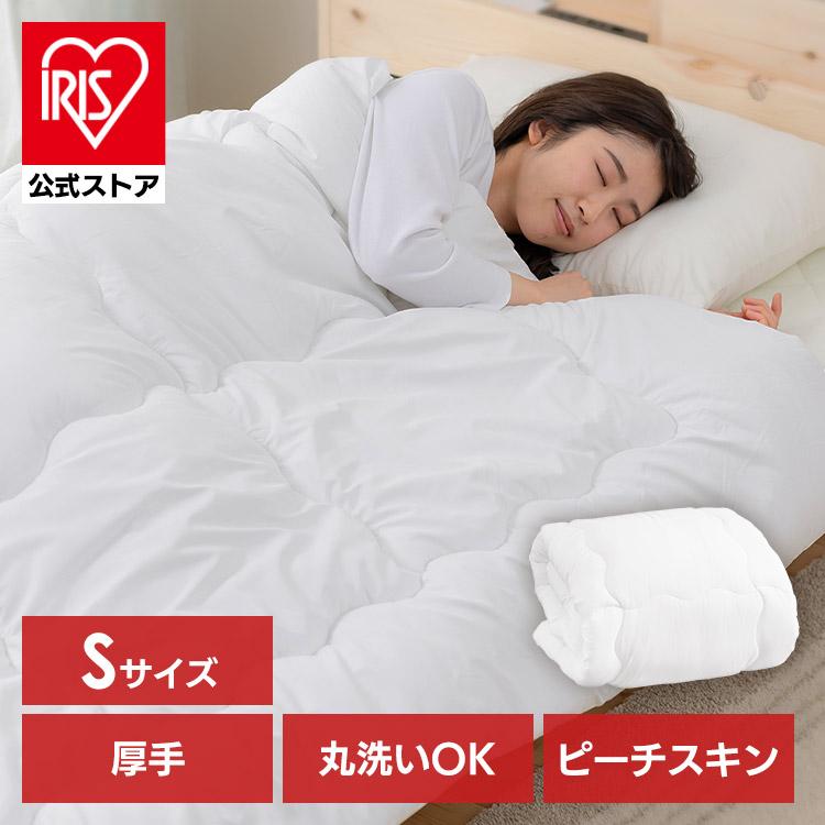 IRIS OHYAMA 掛け布団 シングル 洗える オールシーズン 厚手 IRIS OHYAMA 掛け布団 シングル 洗える オールシーズン 厚手