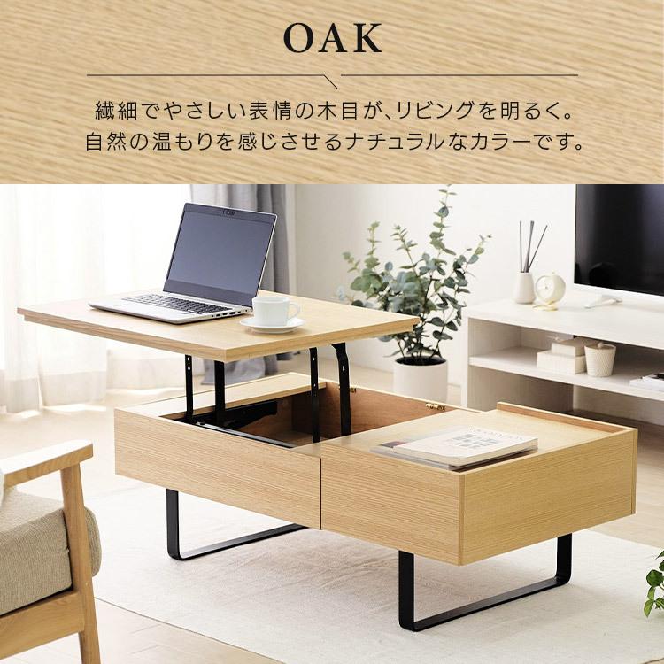 アイリスオーヤマ　昇降テーブル　リビングテーブル Amazon.co.jp: アイリスオーヤマ 昇降式 テーブル 2WAY 110×60cm