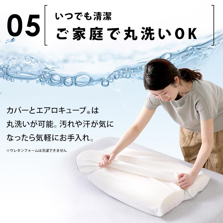 エアリー(アイリスオーヤマ) 枕 肩こり 洗える 低反発 高反発 エアリー(アイリスオーヤマ) 枕 肩こり 洗える 低反発 高反発