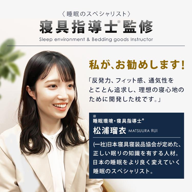 エアリー(アイリスオーヤマ) 枕 肩こり 洗える 低反発 高反発 エアリー(アイリスオーヤマ) 枕 肩こり 洗える 低反発 高反発