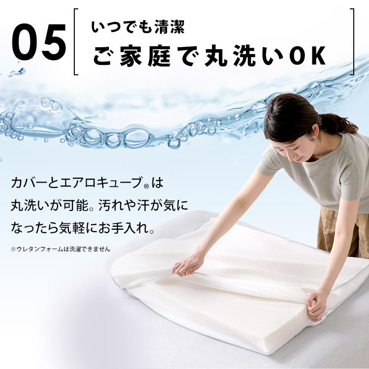 枕 肩こり 洗える 低反発 高反発 まくら 大きめ 上半身 肩 ウレタン エアリーピローワイドタイプ アイリスオーヤマ ワイド エアリー｜irisplaza｜19