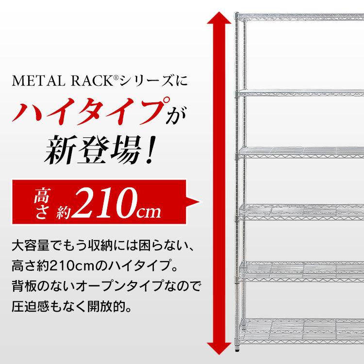 IRIS OHYAMA（アイリスオーヤマ） スチールラック 幅120 業務用 6段