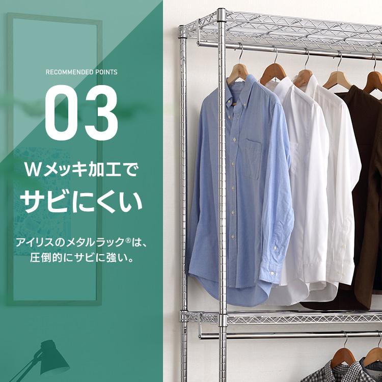 IRIS OHYAMA（アイリスオーヤマ） スチールラック 幅180 2段 ワード