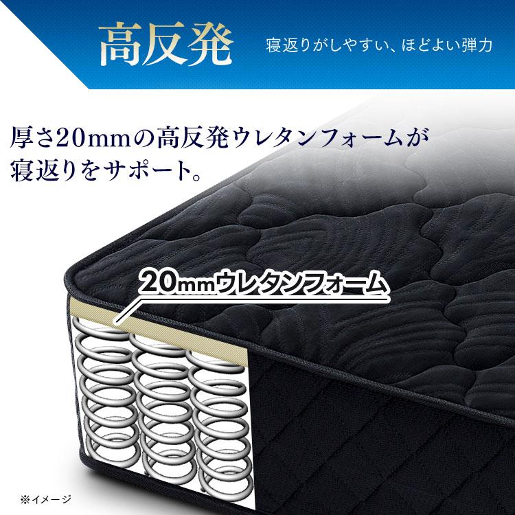 IRIS OHYAMA（アイリスオーヤマ） マットレス シングル ベッド