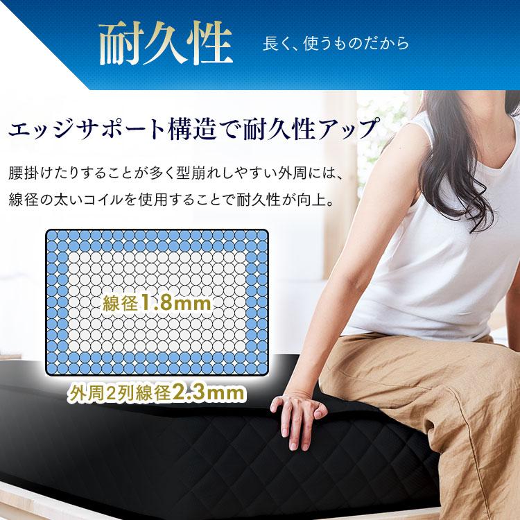 IRIS OHYAMA（アイリスオーヤマ） マットレス シングル ベッド