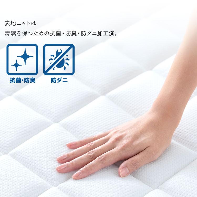 ベッドマットレス シングル 極厚20cm 抗菌防臭 防ダニ 高反発マットレス psmss_01.jpg