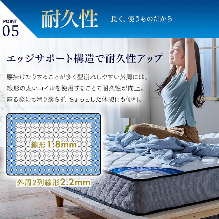 アイリスオーヤマ　ポケットコイルマットレス　シングル 楽天市場】【開梱設置サービス対象】マットレス シングル