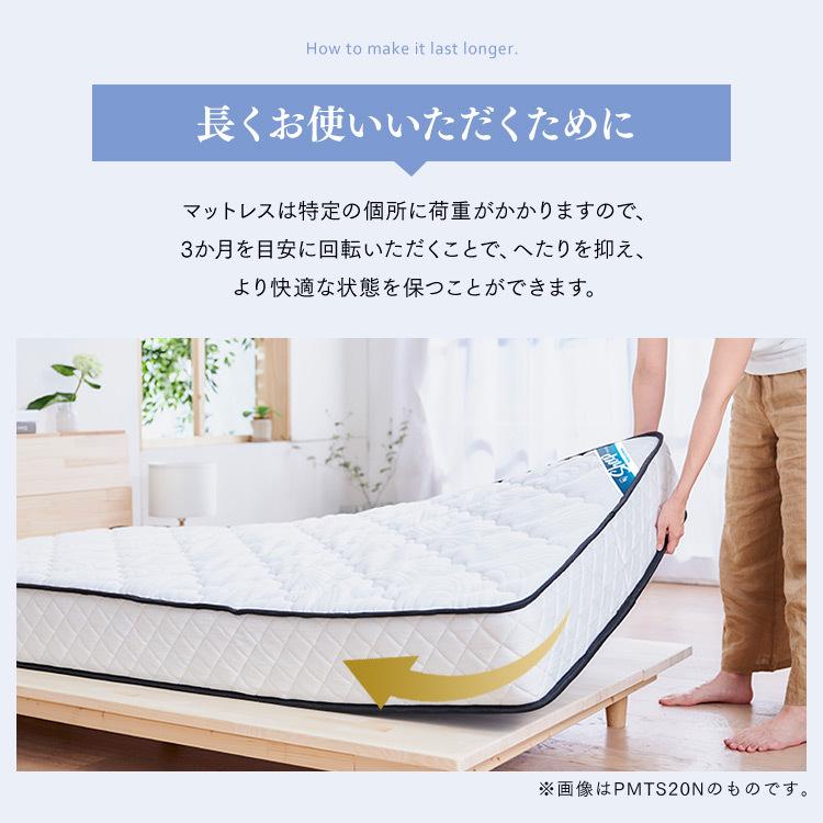 アイリスオーヤマ　ポケットコイルマットレス　シングル IRIS OHYAMA マットレス シングル sサイズ 脚付きポケットコイル