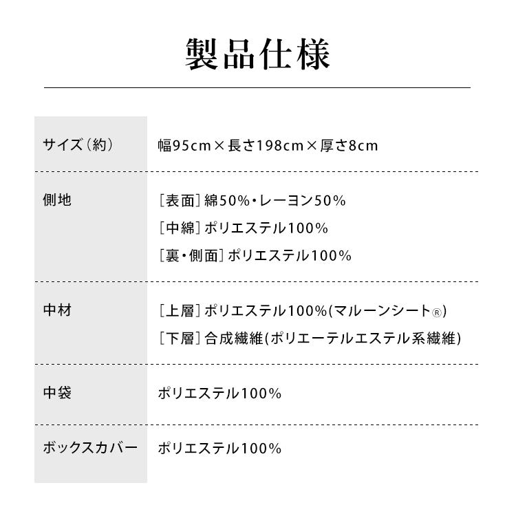 マットレス シングル マットレストッパー 夏 三つ折り 折りたたみ 洗える 高反発 エアリー カバー付 Softe 保湿 アイリスオーヤマ AMSF80-S｜irisplaza｜20