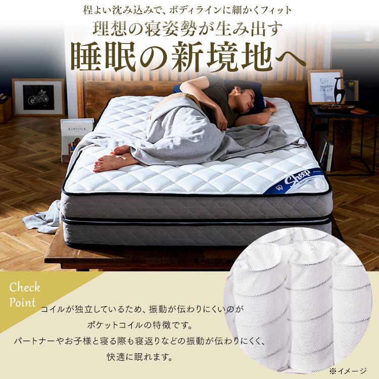 マットレス ダブルD 23cm やや硬め ポケットコイル 竹炭 通気 抗菌 体圧 マットレス ダブルD 23cm やや硬め ポケットコイル 竹炭 通気