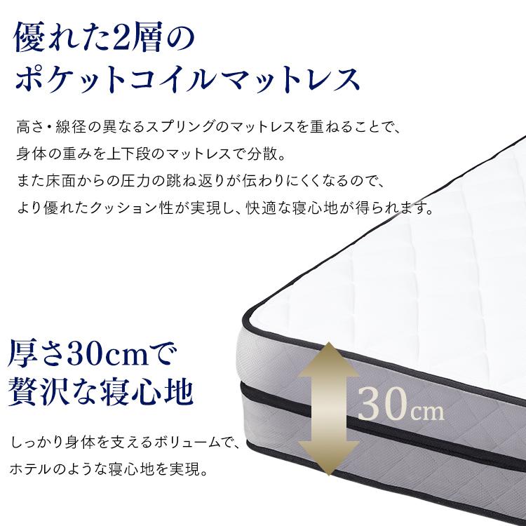 IRIS OHYAMA（アイリスオーヤマ） マットレス ダブル 高反発 硬め 2層