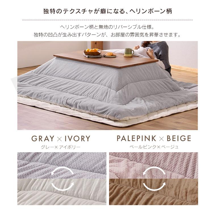 IRIS OHYAMA こたつ布団 長方形 洗える リバーシブル 毛布 暖かい