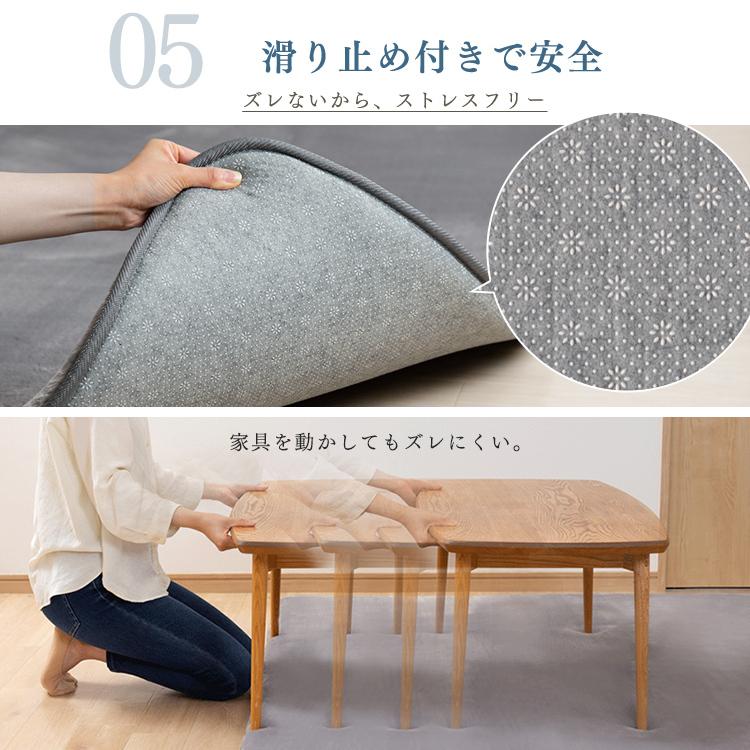 ラグ カーペット 厚手 3畳 北欧 ラグマット 低反発 滑り止め クッションラグ ホットカーペット ラクッションラグ オールシーズン CRTE-1824 アイリスオーヤマ | IRIS OHYAMA | 12