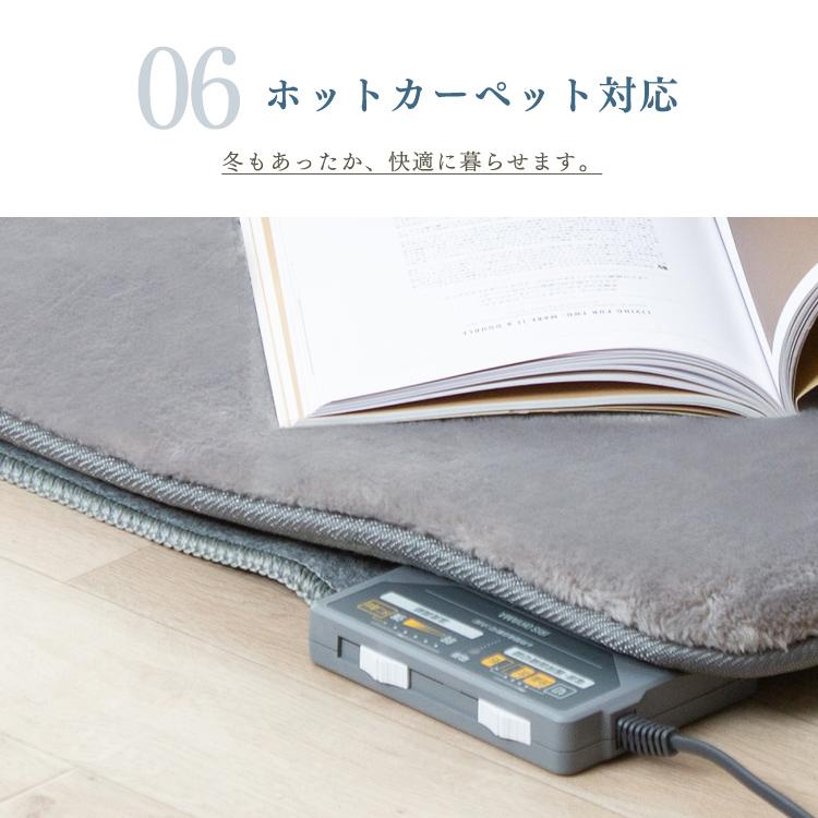 ラグ カーペット 厚手 3畳 北欧 ラグマット 低反発 滑り止め クッションラグ ホットカーペット ラクッションラグ オールシーズン CRTE-1824 アイリスオーヤマ | IRIS OHYAMA | 14