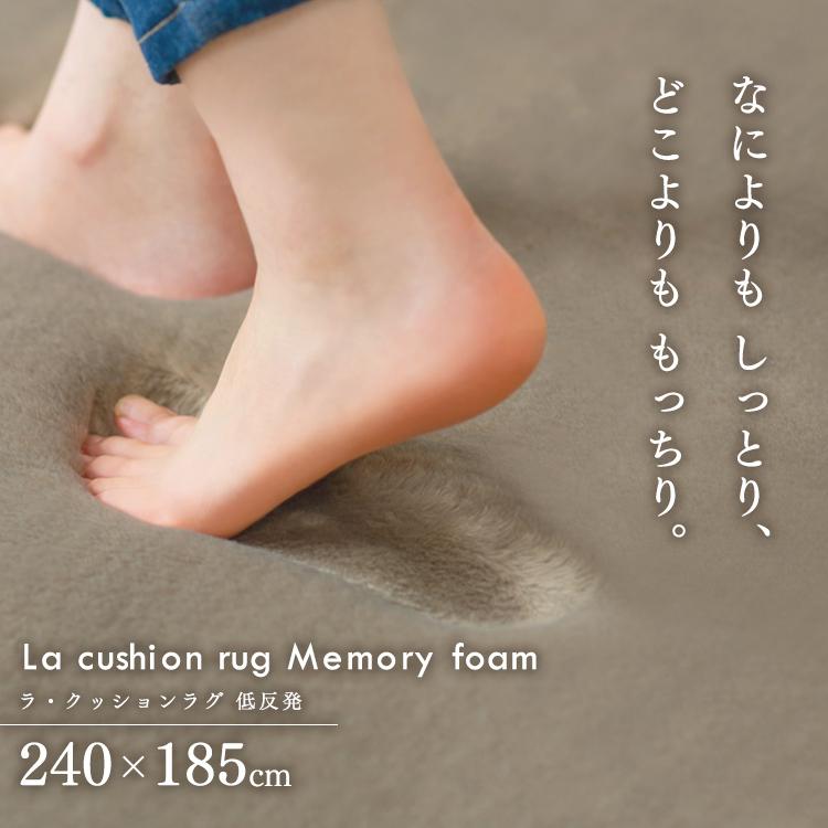 ラグ カーペット 厚手 3畳 北欧 ラグマット 低反発 滑り止め クッションラグ ホットカーペット ラクッションラグ オールシーズン CRTE-1824 アイリスオーヤマ | IRIS OHYAMA | 17