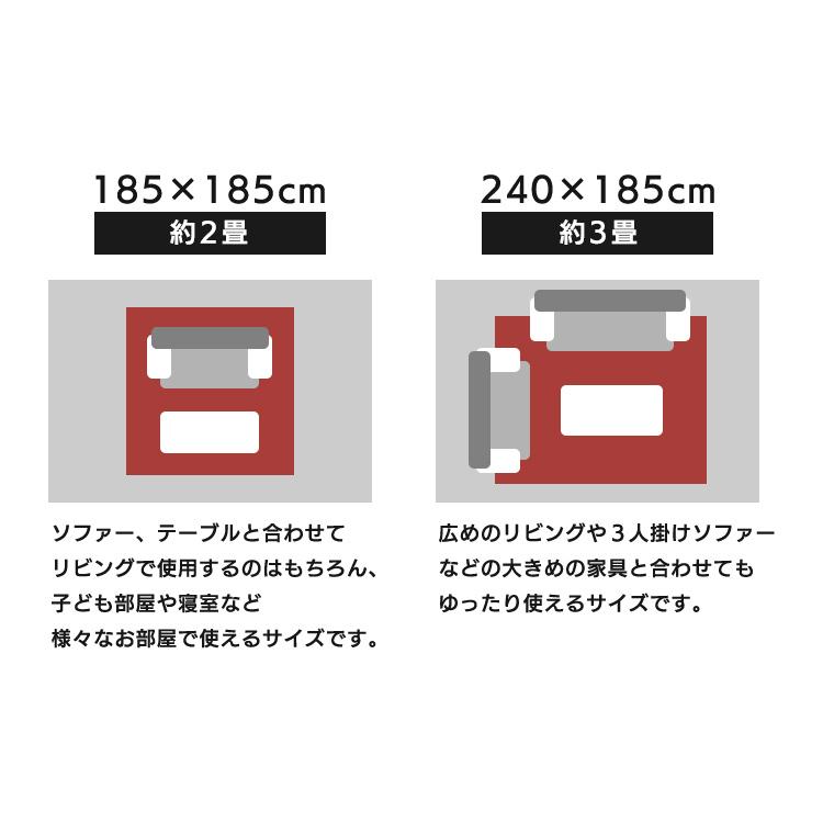 ラグ カーペット 厚手 3畳 北欧 ラグマット 低反発 滑り止め クッションラグ ホットカーペット ラクッションラグ オールシーズン CRTE-1824 アイリスオーヤマ | IRIS OHYAMA | 18