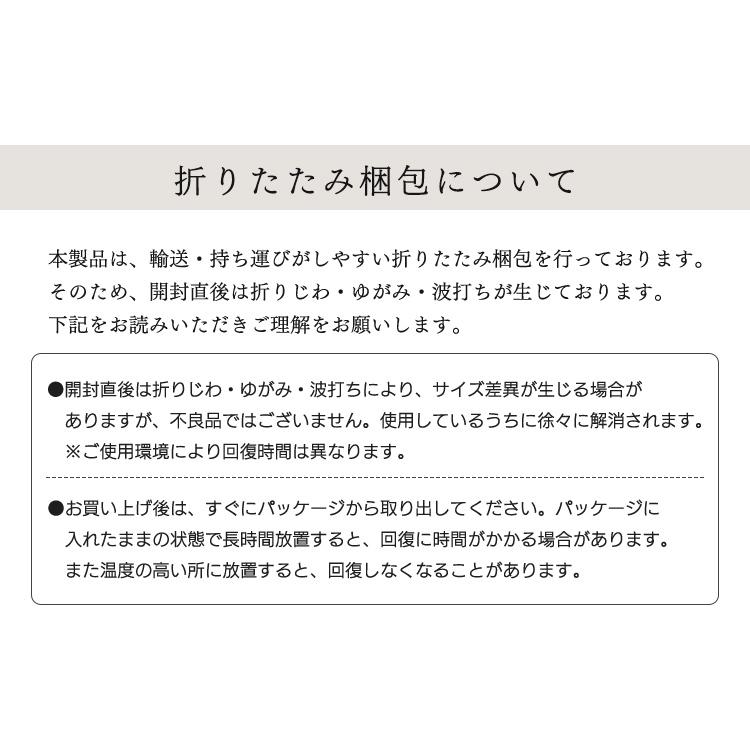 ラグ カーペット 厚手 3畳 北欧 ラグマット 低反発 滑り止め クッションラグ ホットカーペット ラクッションラグ オールシーズン CRTE-1824 アイリスオーヤマ | IRIS OHYAMA | 20