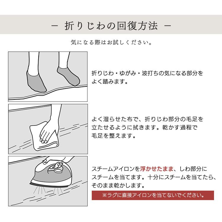 ラグ カーペット 厚手 3畳 北欧 ラグマット 低反発 滑り止め クッションラグ ホットカーペット ラクッションラグ オールシーズン CRTE-1824 アイリスオーヤマ | IRIS OHYAMA | 21