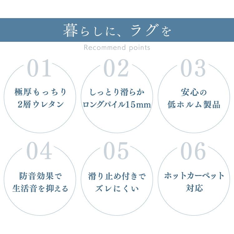 ラグ カーペット 厚手 3畳 北欧 ラグマット 低反発 滑り止め クッションラグ ホットカーペット ラクッションラグ オールシーズン CRTE-1824 アイリスオーヤマ | IRIS OHYAMA | 04