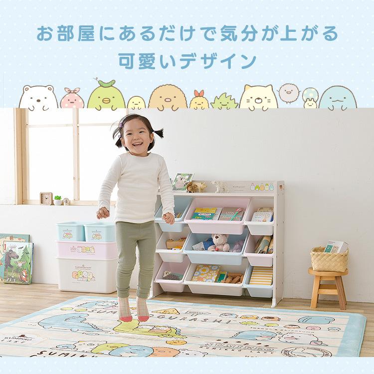 IRIS OHYAMA ラグ 厚手 ラグマット すみっコぐらし 子供用 IRIS OHYAMA ラグ 厚手 ラグマット すみっコぐらし 子供用
