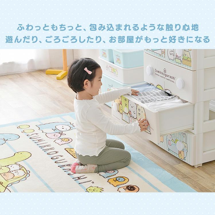 IRIS OHYAMA ラグ 厚手 ラグマット すみっコぐらし 子供用 IRIS OHYAMA ラグ 厚手 ラグマット すみっコぐらし 子供用