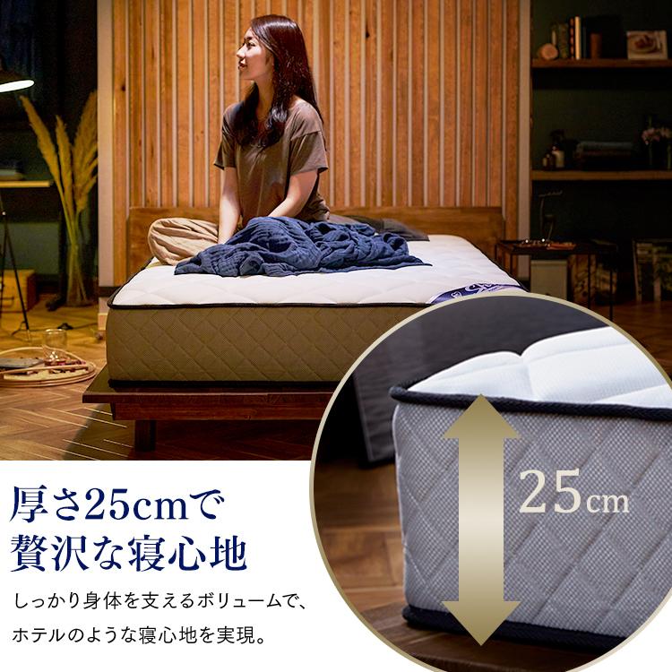 Inofia マットレス セミダブル 高反発マットレス 極厚25cmとアイリス 