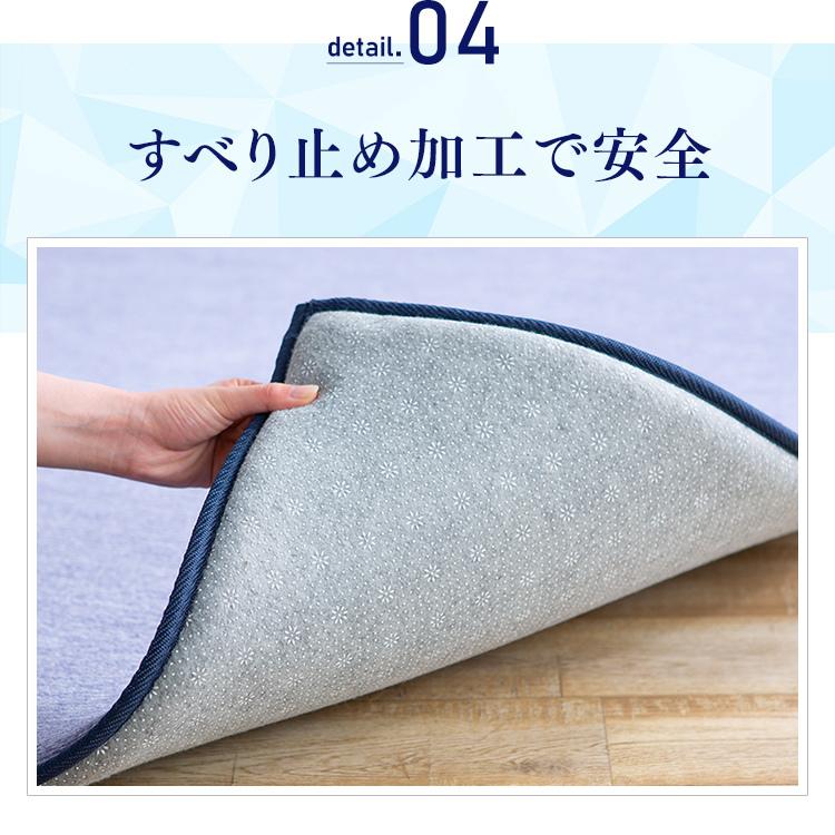 bic EOS ラグ 200x400cm IRIS OHYAMA ラグ 厚手 北欧 ラグマット 夏 おしゃれ 夏用 節電