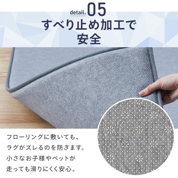 IRIS OHYAMA（アイリスオーヤマ） ラグ カーペット 3畳 厚手