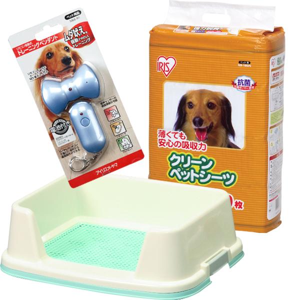 トイレトレーニングのスターターセット アイリスオーヤマ