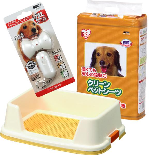 トイレトレーニングのスターターセット アイリスオーヤマ