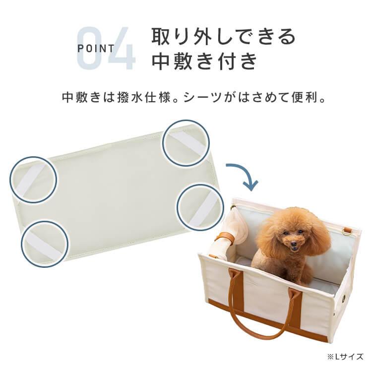 IRIS OHYAMA（アイリスオーヤマ） 猫 キャリーバッグ 犬 ショルダー