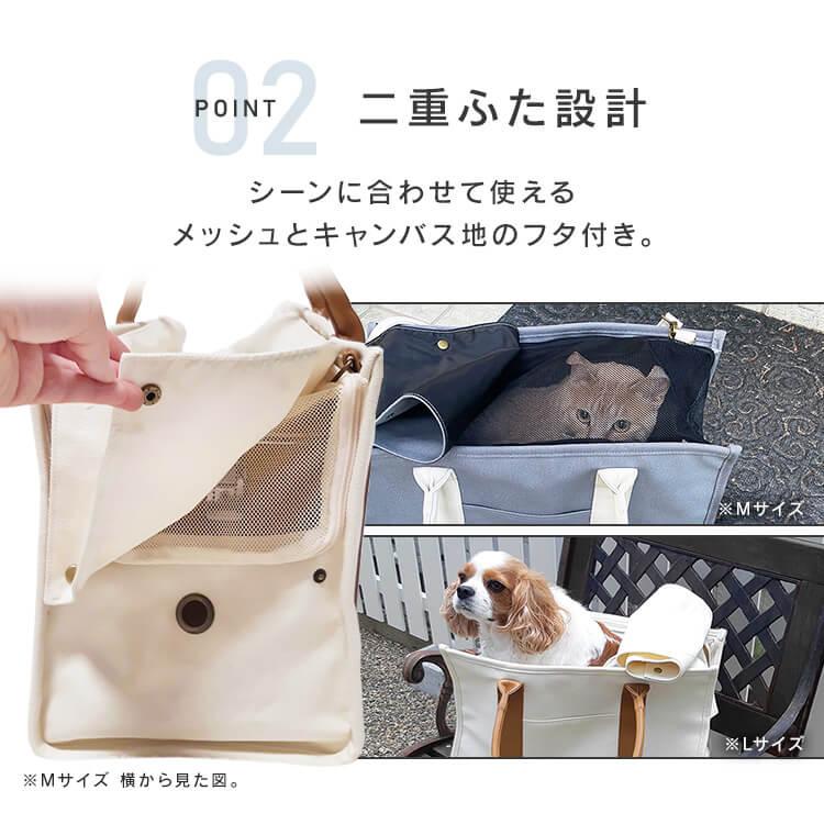 IRIS OHYAMA（アイリスオーヤマ） 猫 キャリーバッグ 犬 ショルダー