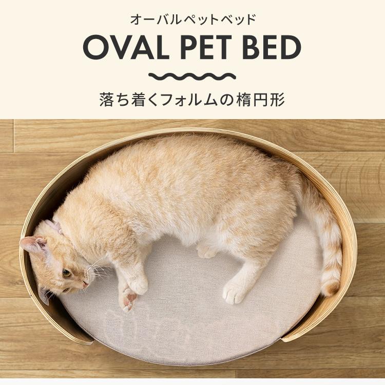 IRIS OHYAMA（アイリスオーヤマ） ペットベッド 犬 ベッド 猫ベッド