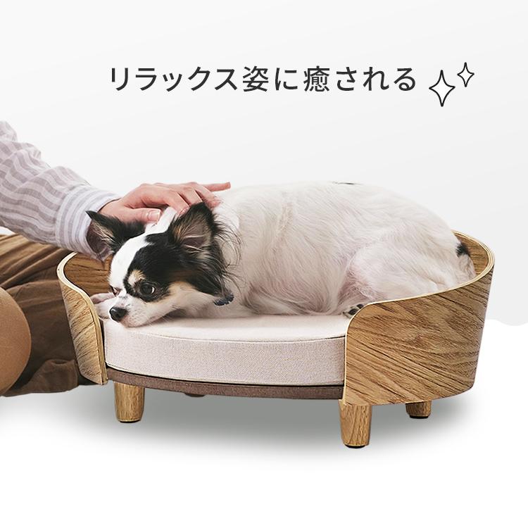 IRIS OHYAMA（アイリスオーヤマ） ペットベッド 犬 ベッド 猫ベッド
