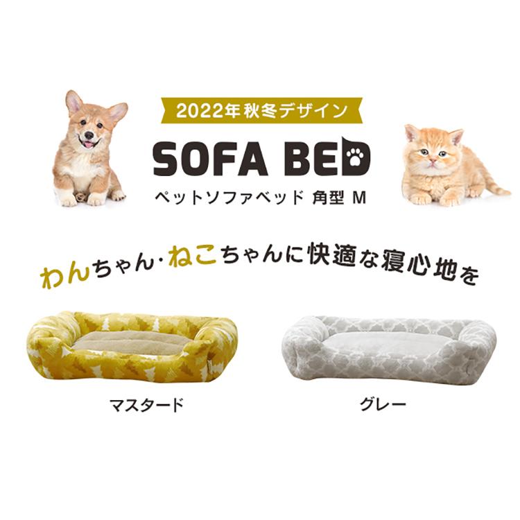 ペットベッド ソファ ハート型の背もたれ 角型 リボン付き 犬用 猫用N 楽天市場】ペットベッド スクエア 冬 猫犬用ベッド ペットソファ