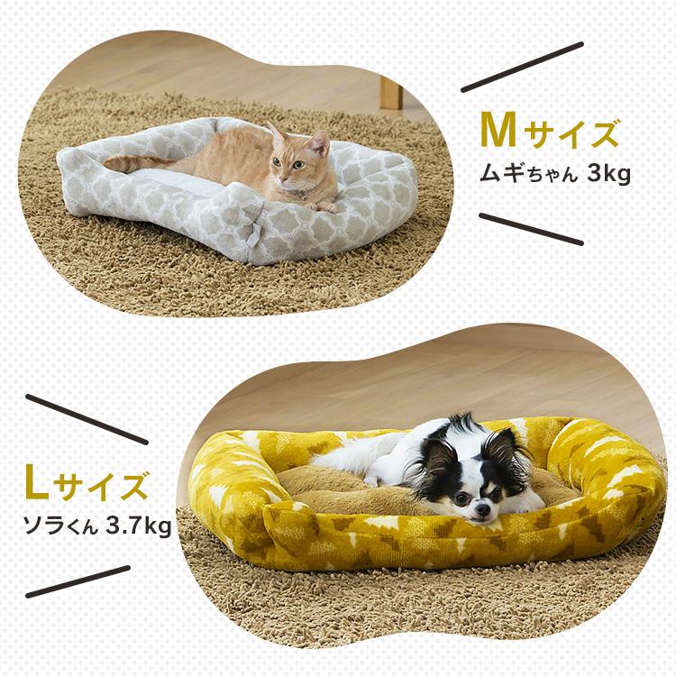 IRIS OHYAMA（アイリスオーヤマ） ペットベッド 犬 ベッド 猫ベッド 猫