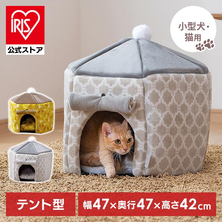 IRIS OHYAMA ペットベッド 犬 ベッド 猫ベッド 猫 冬用 ペット