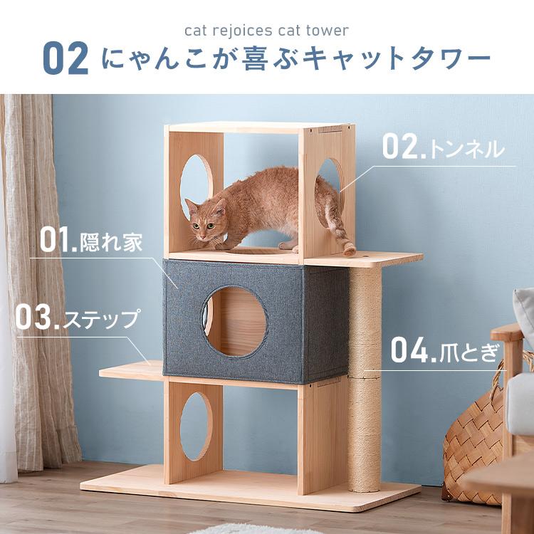 IRIS OHYAMA キャットタワー 木製 おしゃれ かわいい 猫 ネコ 爪 IRIS OHYAMA キャットタワー 木製 おしゃれ かわいい 猫 ネコ 爪