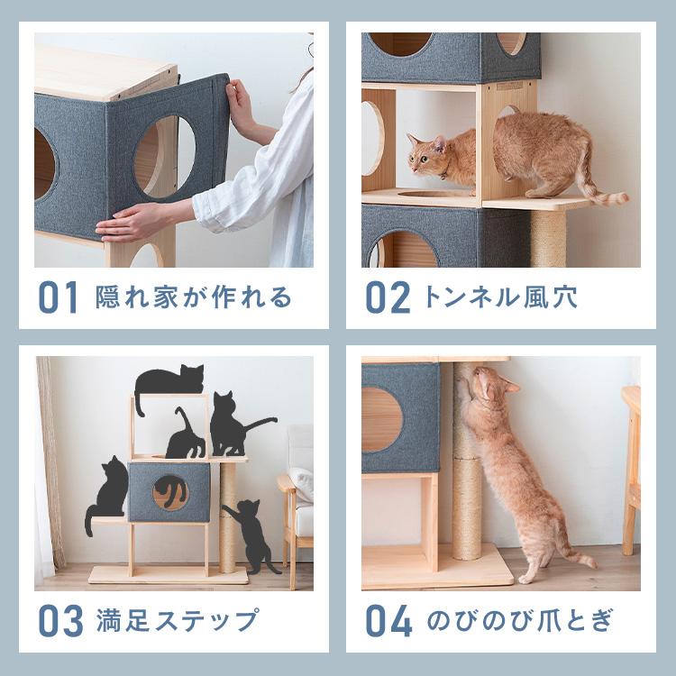 IRIS OHYAMA キャットタワー 木製 おしゃれ かわいい 猫 ネコ 爪 IRIS OHYAMA キャットタワー 木製 おしゃれ かわいい 猫 ネコ 爪