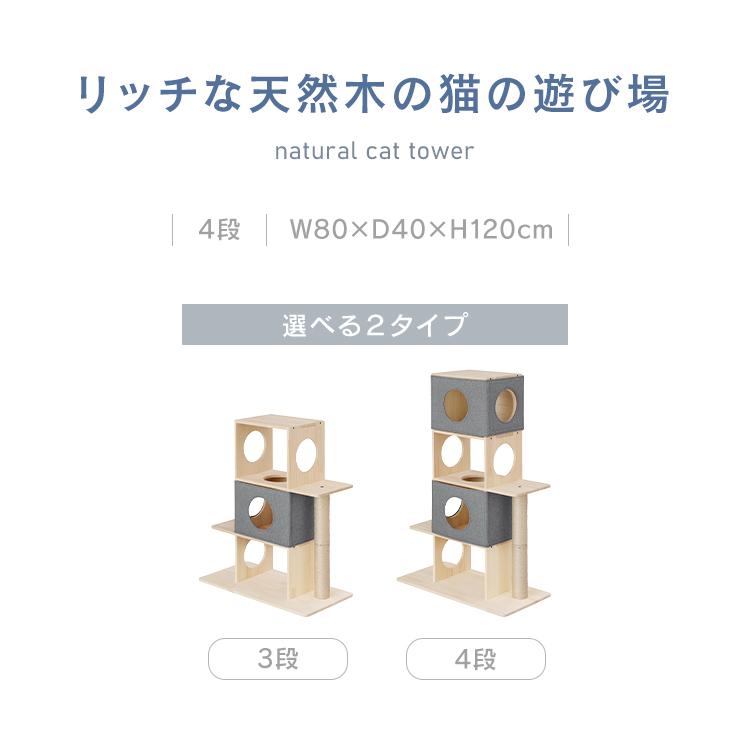 IRIS OHYAMA キャットタワー スリム おしゃれ キャットハウス かわいい