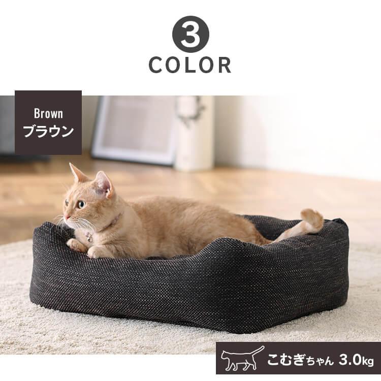 IRIS OHYAMA（アイリスオーヤマ） 犬 ベッド 猫ベッド スクエア