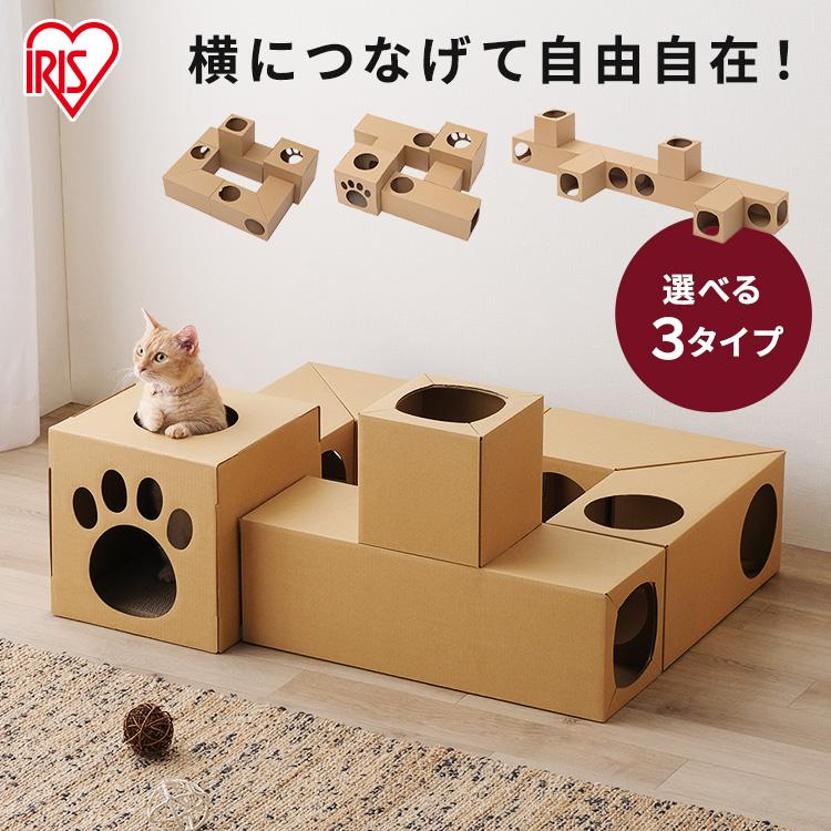 IRIS OHYAMA 猫 トンネル おもちゃ キャットトンネル ねこ ネコ IRIS OHYAMA 猫 トンネル おもちゃ キャットトンネル ねこ ネコ