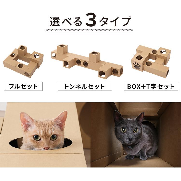 猫 トンネル おもちゃ キャットトンネル ねこ ネコ 猫用 ペット用 キャットハウス ダンボール・z段ボールねこねこトンネル P-NT アイリスオーヤマ｜irisplaza｜05