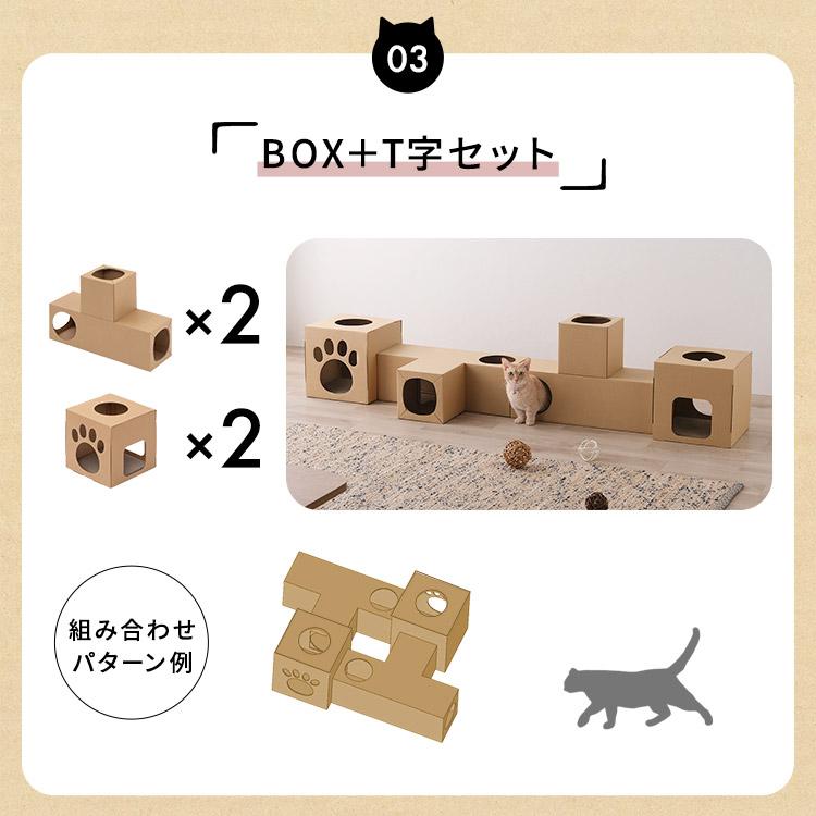 猫 トンネル おもちゃ キャットトンネル ねこ ネコ 猫用 ペット用 キャットハウス ダンボール・z段ボールねこねこトンネル P-NT アイリスオーヤマ｜irisplaza｜08