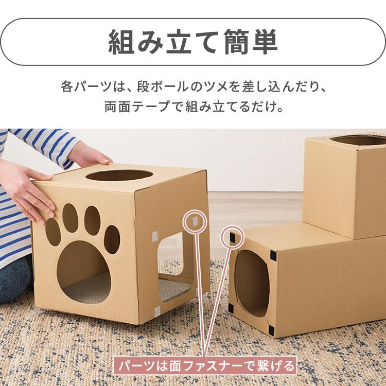 IRIS OHYAMA 猫 トンネル おもちゃ キャットトンネル ねこ ネコ