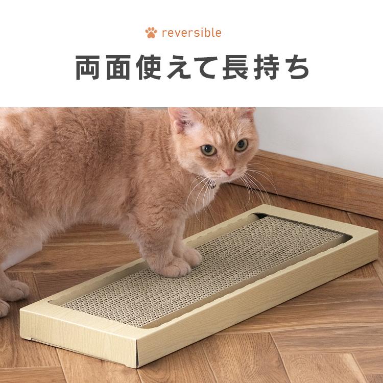 IRIS OHYAMA（アイリスオーヤマ） 猫 爪とぎ 段ボール スリムタイプ