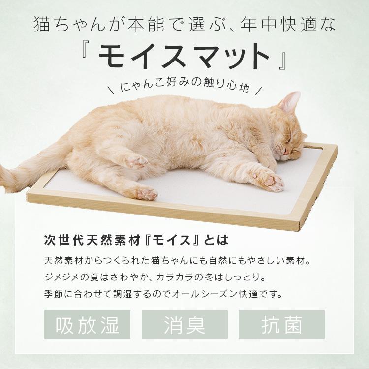ペットベッド 猫ベッド 猫 ベッド ペットマット 寝床 珪藻土マット ノンアスベスト モイスマット 消臭 抗菌 NECOCOCHI NCC-45 アイリスオーヤマ | IRIS OHYAMA | 01