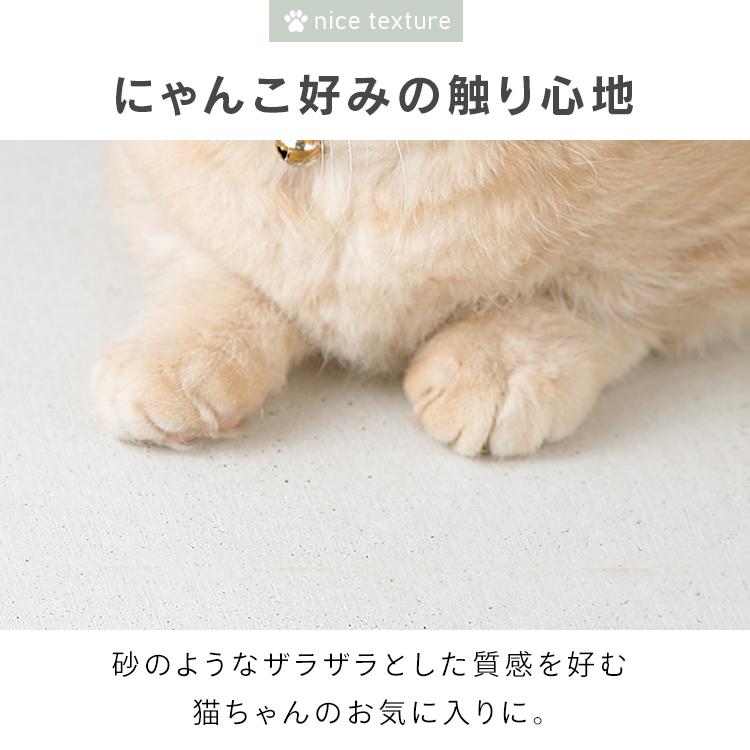 ペットベッド 猫ベッド 猫 ベッド ペットマット 寝床 珪藻土マット ノンアスベスト モイスマット 消臭 抗菌 NECOCOCHI NCC-45 アイリスオーヤマ | IRIS OHYAMA | 05