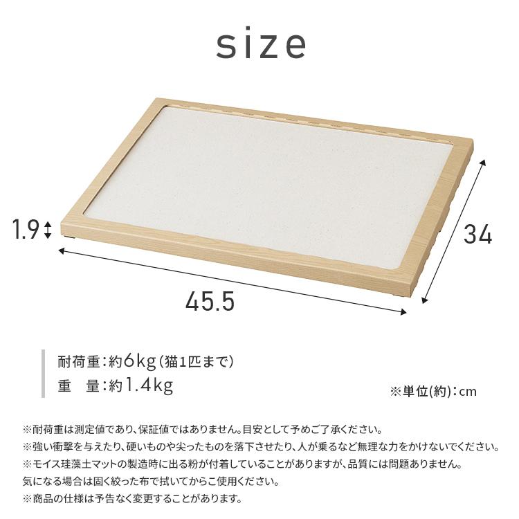ペットベッド 猫ベッド 猫 ベッド ペットマット 寝床 珪藻土マット ノンアスベスト モイスマット 消臭 抗菌 NECOCOCHI NCC-45 アイリスオーヤマ | IRIS OHYAMA | 08